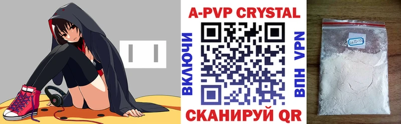 A PVP мука  Окуловка 