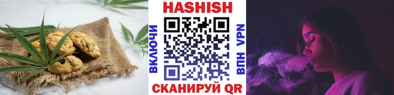 Печенье с ТГК конопля  цены   Окуловка 