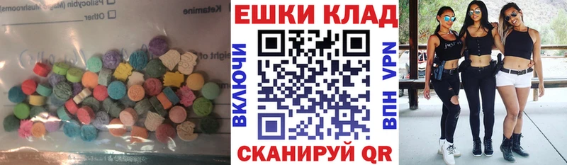 купить закладку  мориарти какой сайт  Ecstasy Дубай  Окуловка  hydra вход 