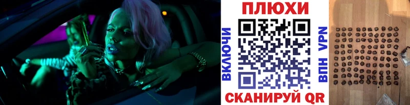 ГАШ ice o lator  что такое   Окуловка 