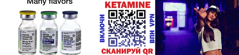 КЕТАМИН ketamine  цены   Окуловка 