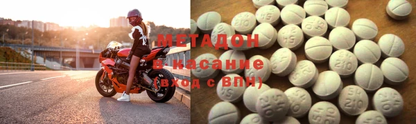 мдма Беломорск