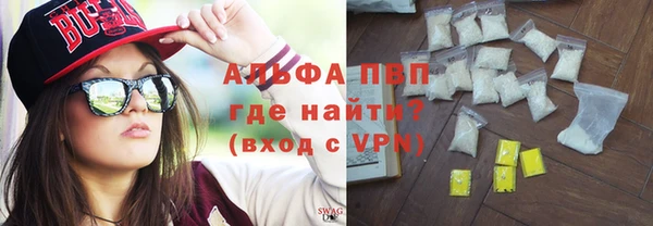наркотики Белокуриха