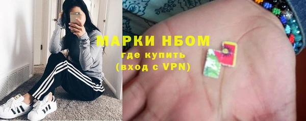 метадон Белоозёрский