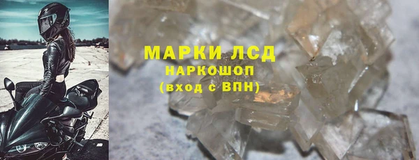 мдма Беломорск