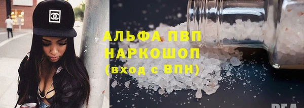 наркотики Белокуриха