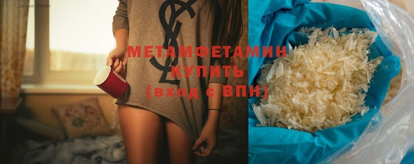 метадон Белоозёрский