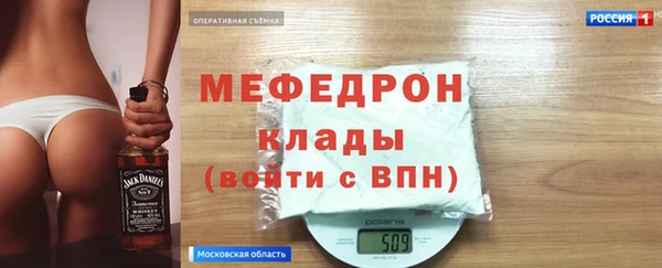 мдма Беломорск