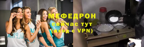 метадон Белоозёрский
