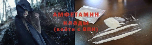 наркотики Белокуриха