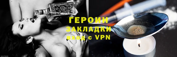 метадон Белоозёрский