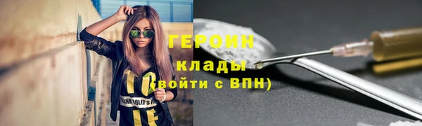 мефедрон Зеленокумск