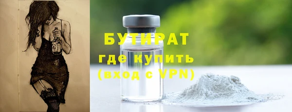 наркотики Белокуриха