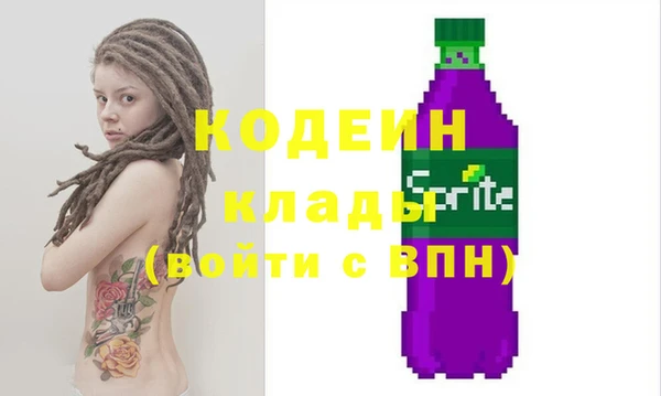 метадон Белоозёрский