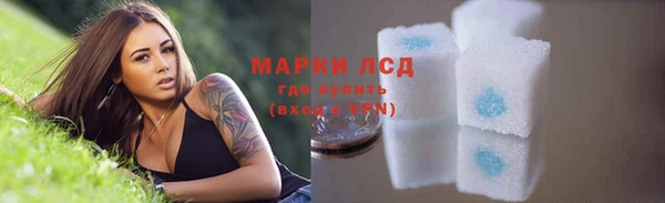 наркотики Белокуриха
