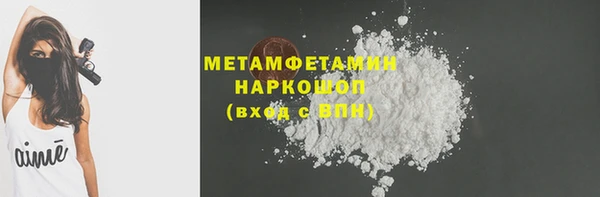 наркотики Белокуриха
