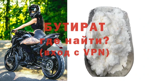 наркотики Белокуриха
