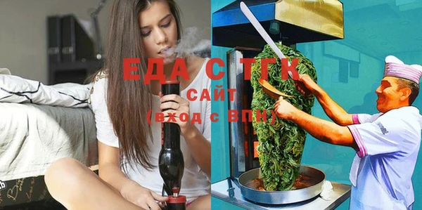 мдма Беломорск