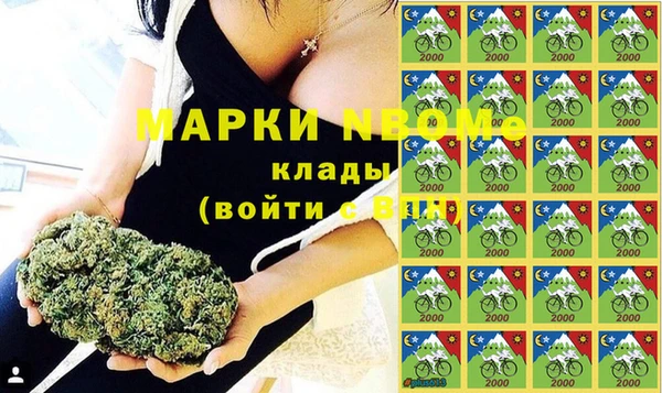 мдма Беломорск