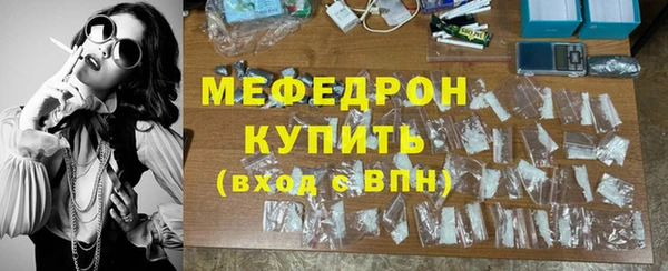 метадон Белоозёрский