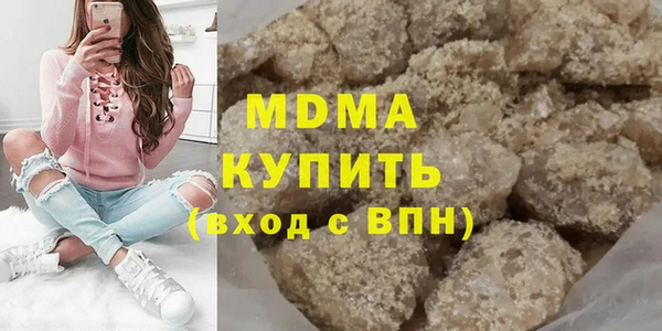 наркотики Белокуриха