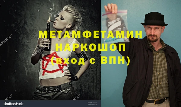 метадон Белоозёрский