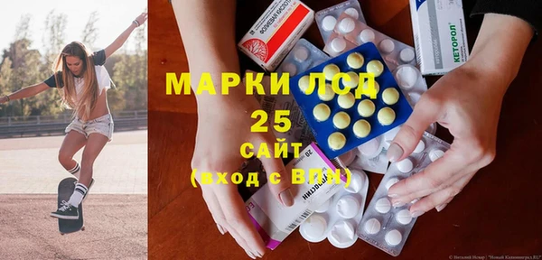 мдма Беломорск