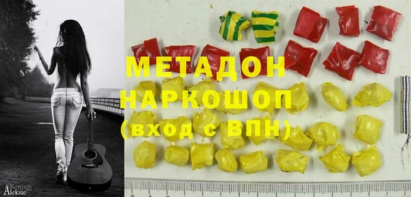 наркотики Белокуриха