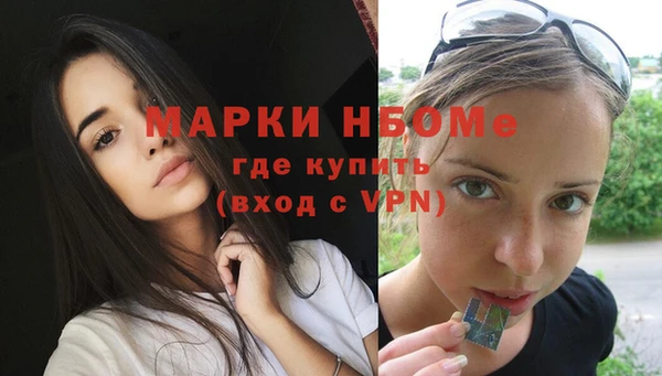 мдма Беломорск
