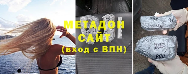 метадон Белоозёрский