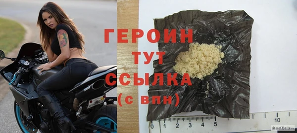 мдма Беломорск