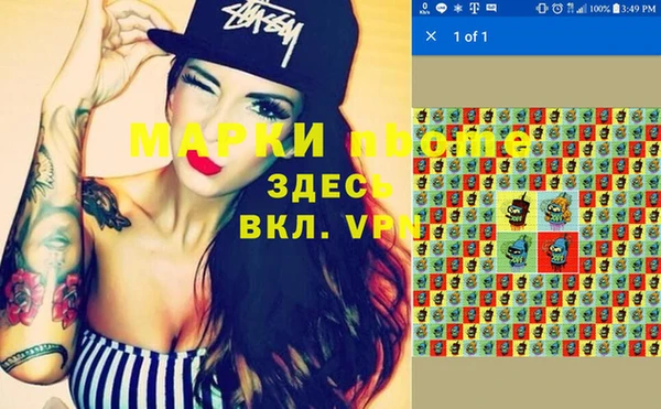 первитин Зерноград