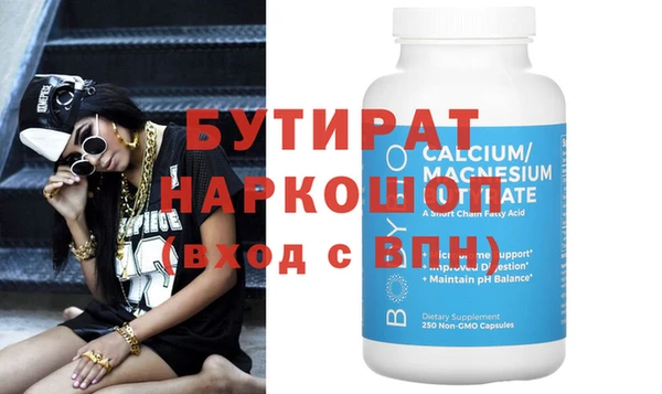 метадон Белоозёрский