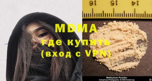 наркотики Белокуриха