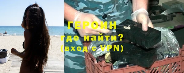 наркотики Белокуриха