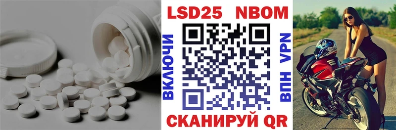 как найти   Окуловка  ЛСД экстази кислота 