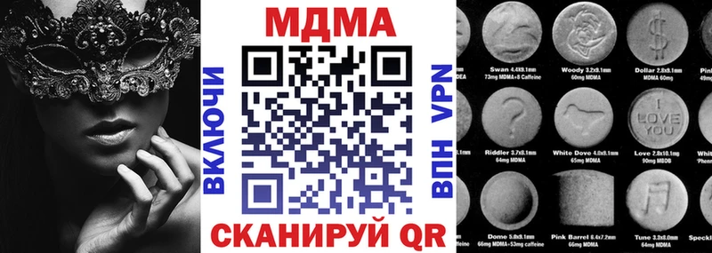 MDMA Molly  Окуловка 