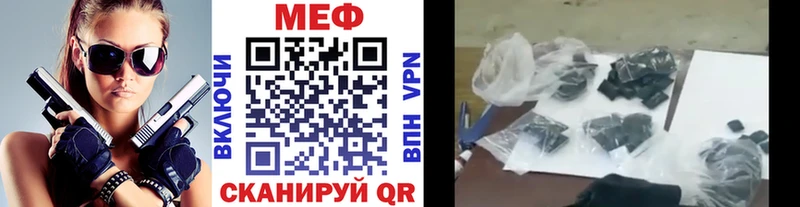 МЯУ-МЯУ мяу мяу  мориарти наркотические препараты  Окуловка 