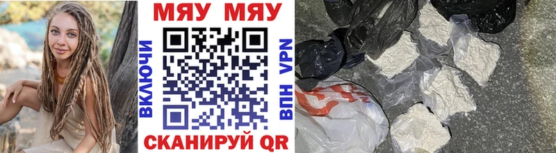 МЕФ кристаллы Окуловка