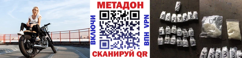 Метадон кристалл  kraken сайт  Окуловка 