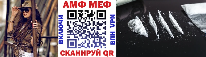 МЕТАМФЕТАМИН мет Окуловка