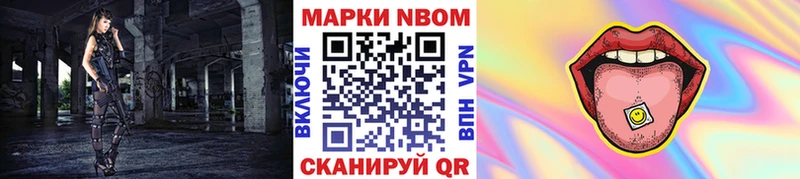 Наркотические марки 1,5мг  как найти закладки  Окуловка 