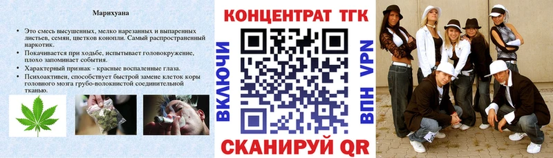 ссылка на мегу рабочий сайт  Окуловка  ТГК жижа 