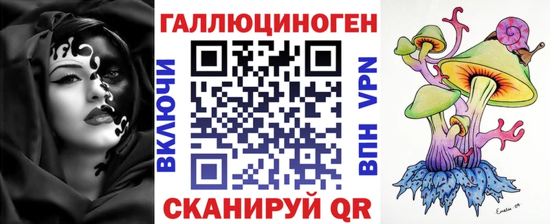 Галлюциногенные грибы мухоморы  shop телеграм  Окуловка 
